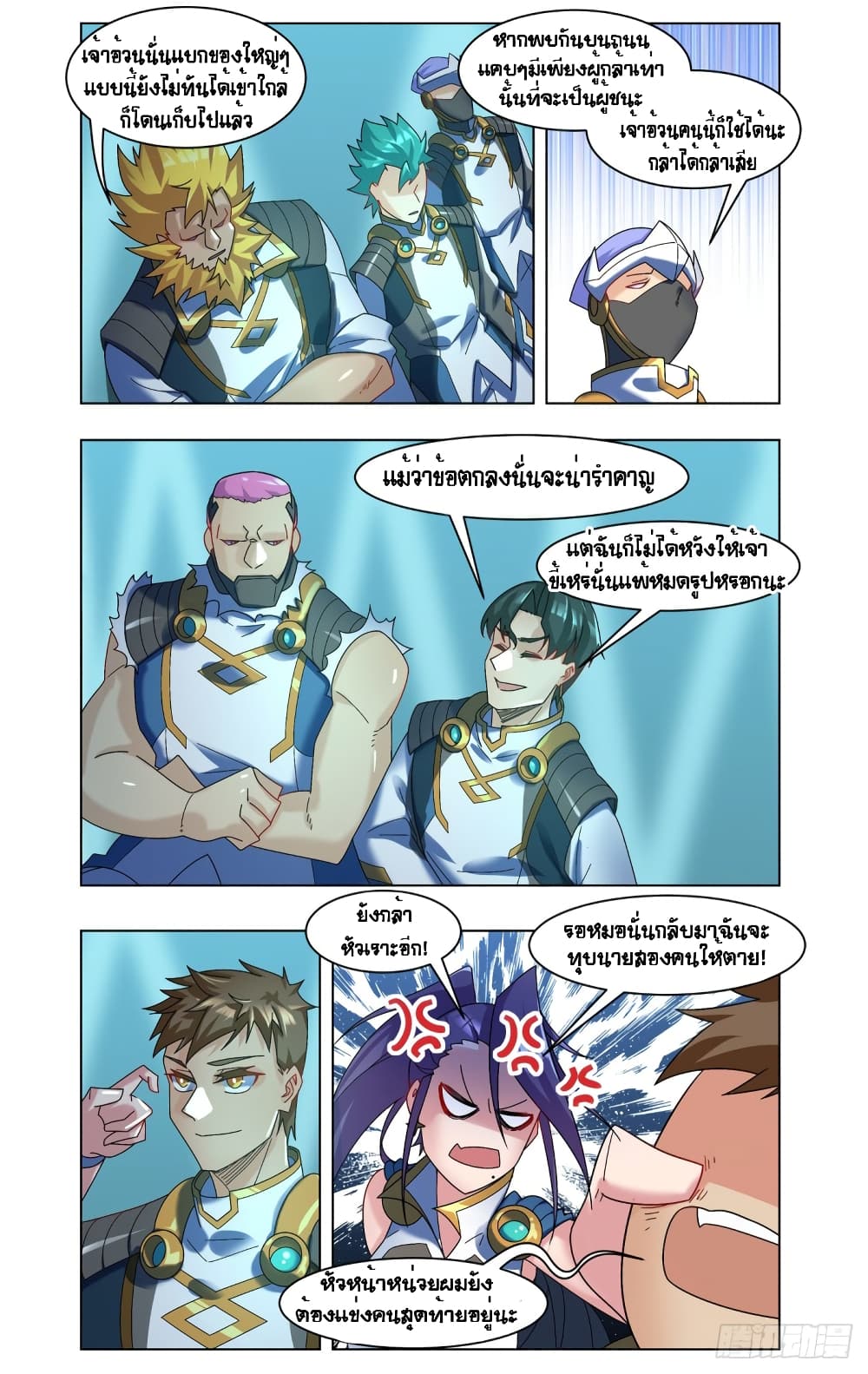 Future Break Point เธ•เธญเธเธ—เธตเน 49 (6)