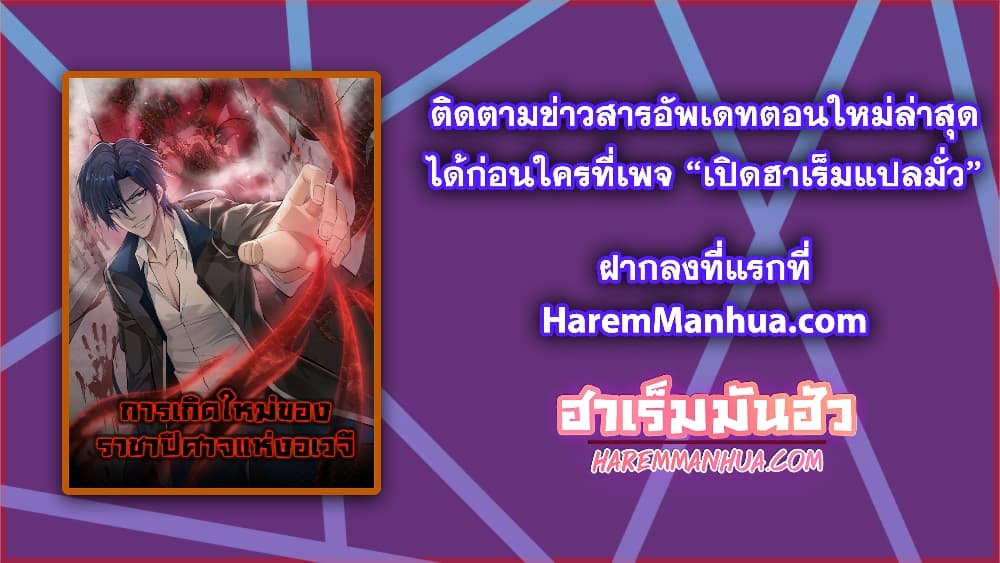 Men From Hell เธ•เธญเธเธ—เธตเน 5 (50)