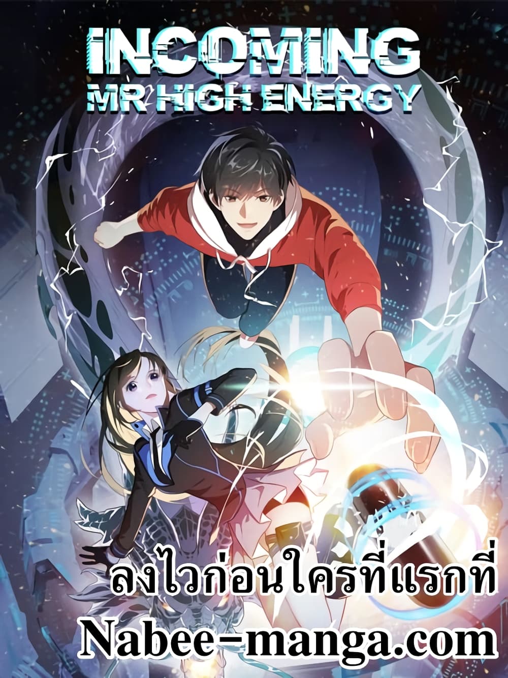 High Energy Strikes 100 01