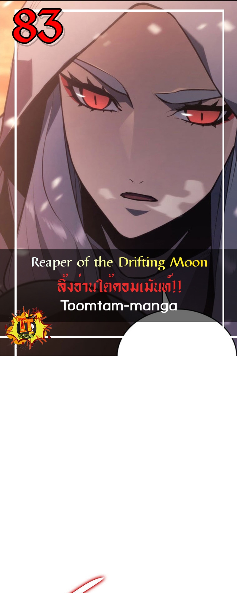 Reaper of the Drifting Moon 83 11 04 25670001
