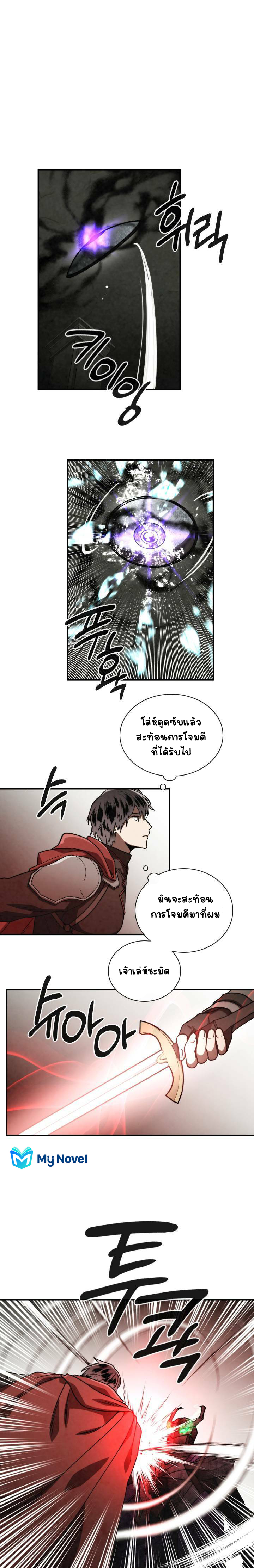 Memorize à¸•à¸­à¸™à¸—à¸µà¹ˆ59 (14)