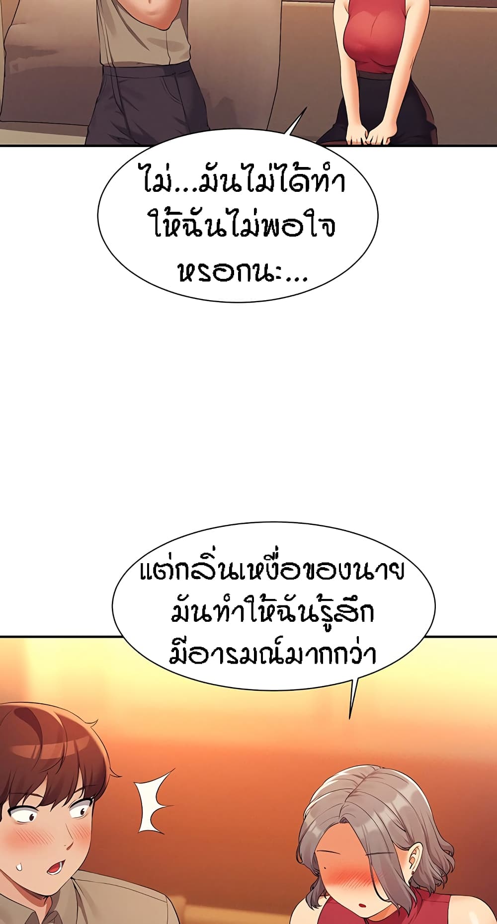 Is There No Goddess in My College เธ•เธญเธเธ—เธตเน 75 (49)