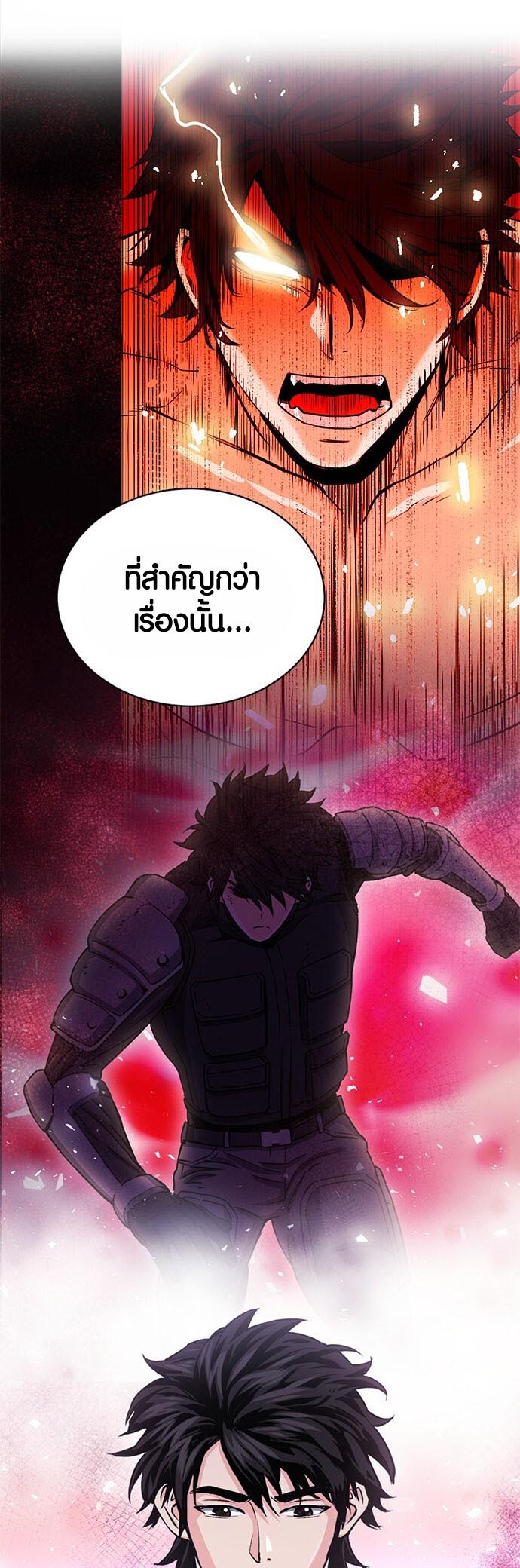 อ่านมันฮวา เรื่อง Seoul Station Druid 111 23