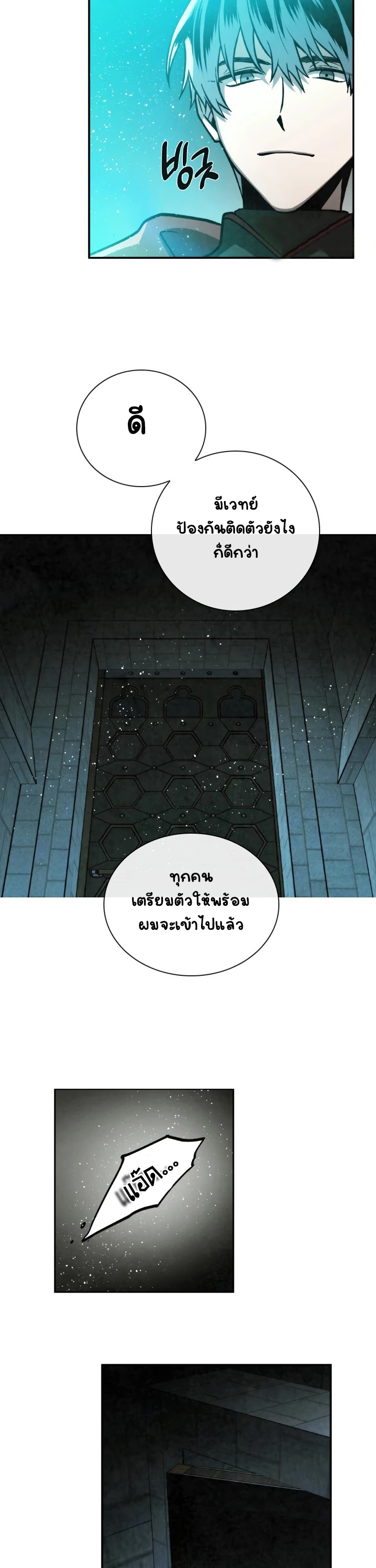 Memorize à¸•à¸­à¸™à¸—à¸µà¹ˆ55 (14)