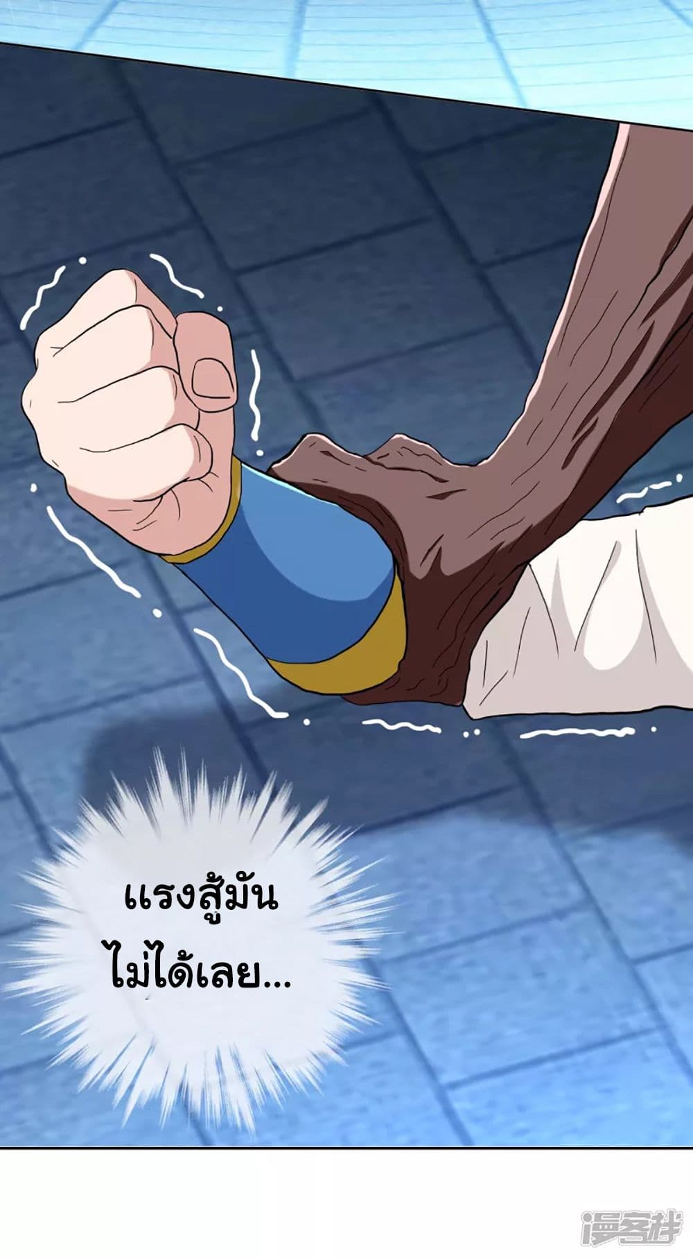 I’m Not The Villain In This Story ตอนที่ 56 (24)