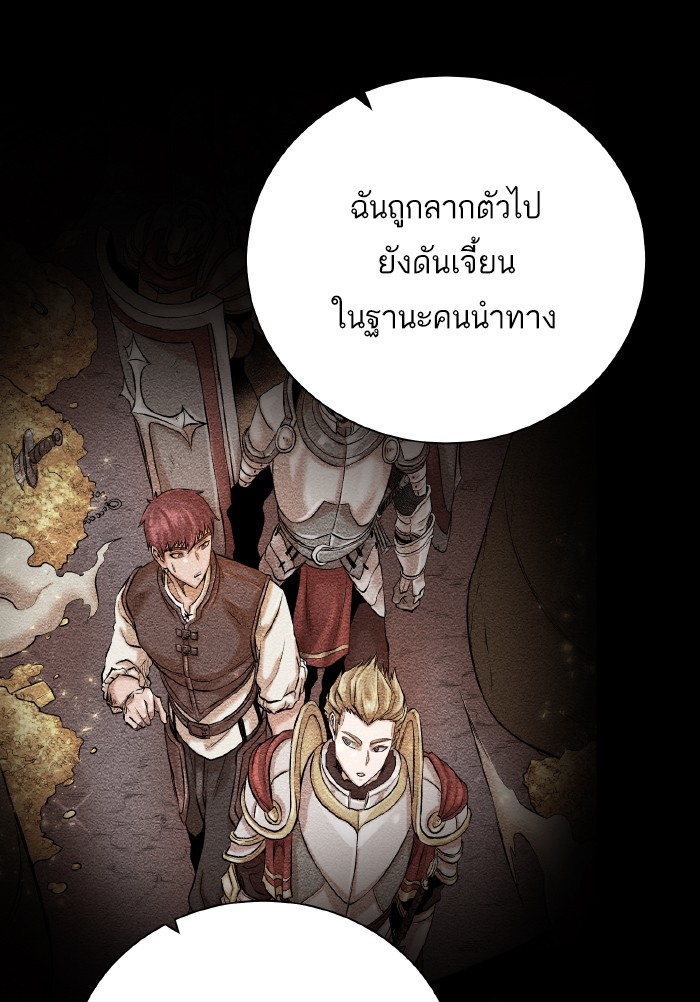 Dungeons & Artifacts à¸•à¸­à¸™à¸—à¸µà¹ˆ70 (21)