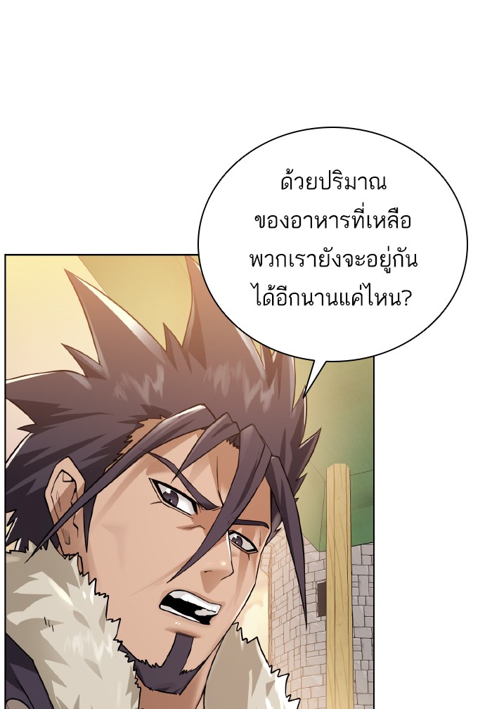 Dungeons & Artifacts à¸•à¸­à¸™à¸—à¸µà¹ˆ71 (62)