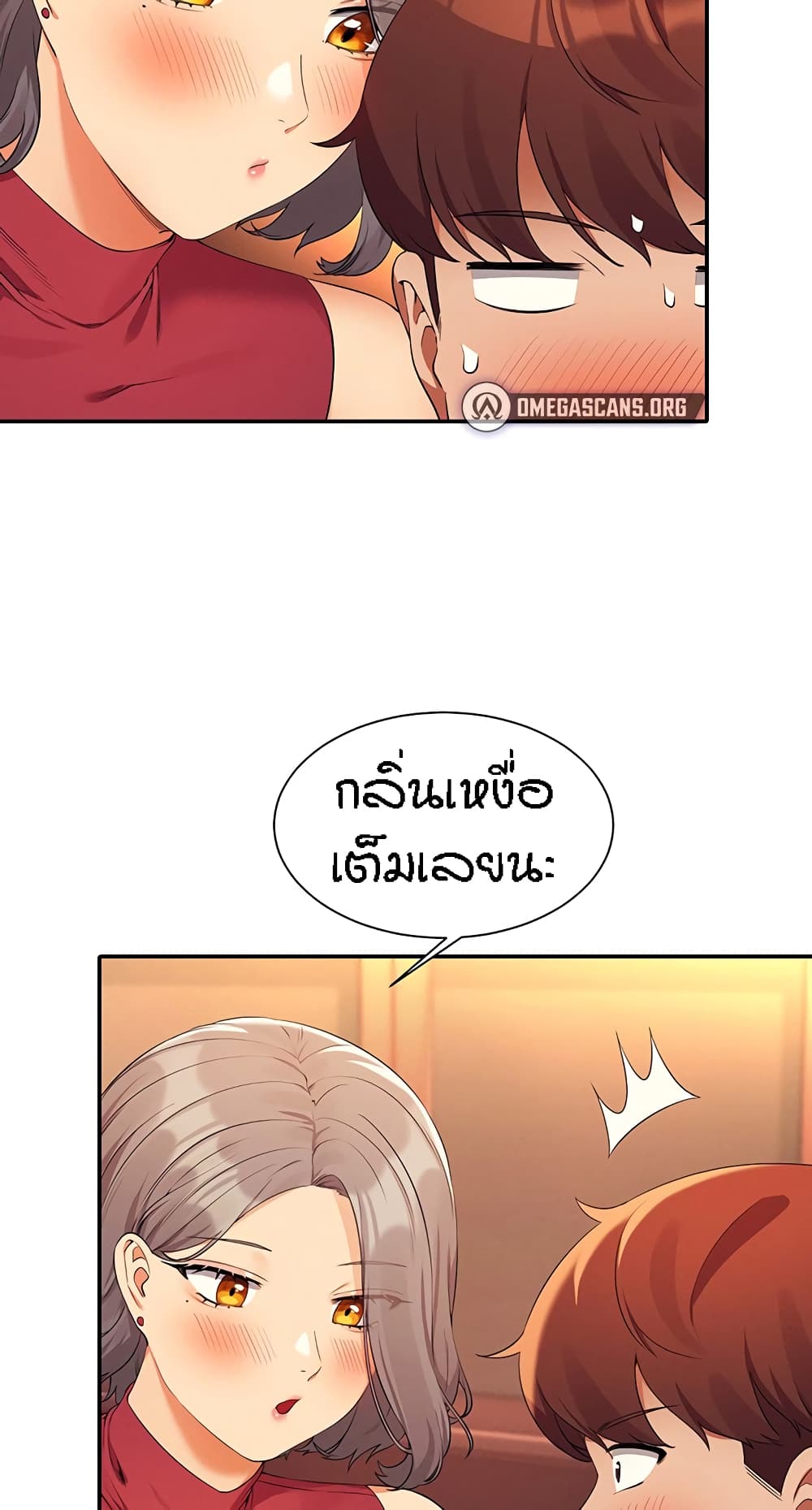 Is There No Goddess in My College เธ•เธญเธเธ—เธตเน 75 (47)