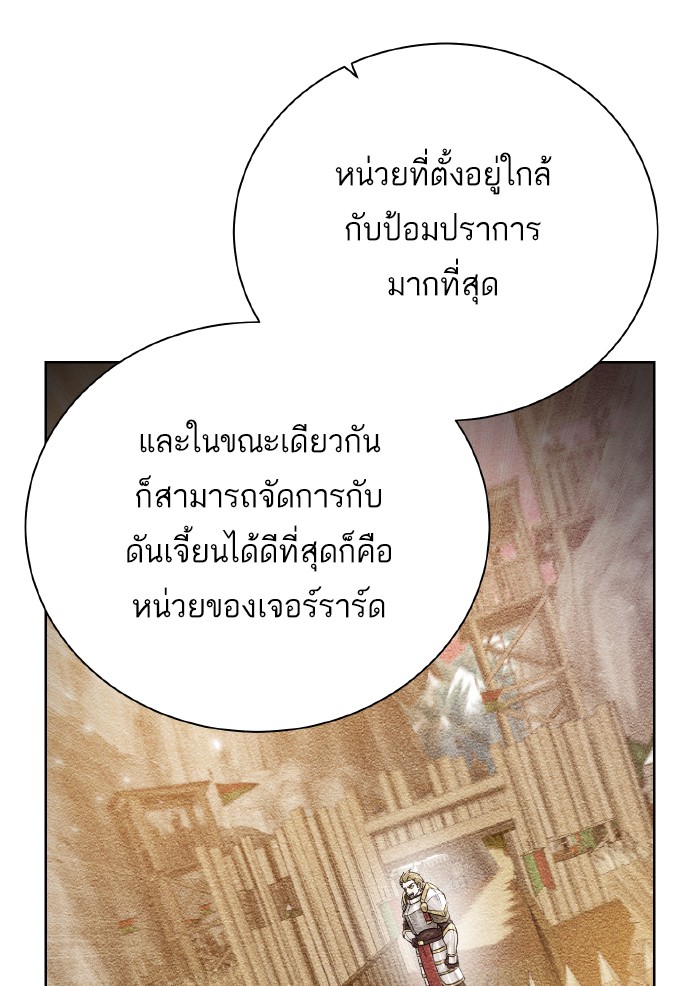 Dungeons & Artifacts à¸•à¸­à¸™à¸—à¸µà¹ˆ70 (60)