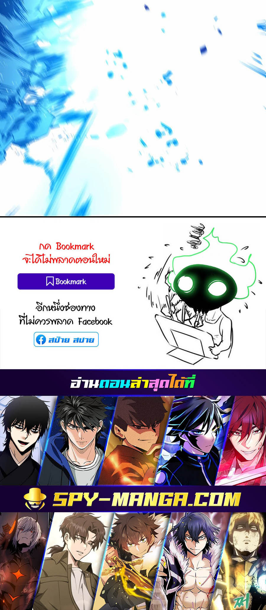 à¸­à¹ˆà¸²à¸™à¸¡à¸±à¸™à¸®à¸§à¸² à¹€à¸£à¸·à¹ˆà¸­à¸‡ The Part Time Land of the Gods 56 93