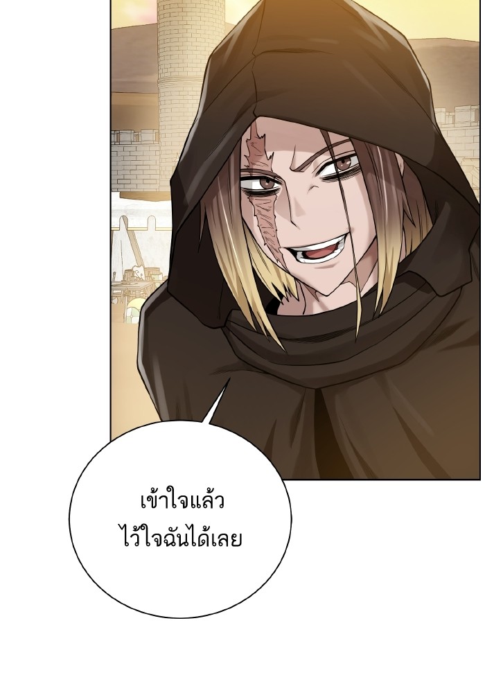 Dungeons & Artifacts à¸•à¸­à¸™à¸—à¸µà¹ˆ72 (71)