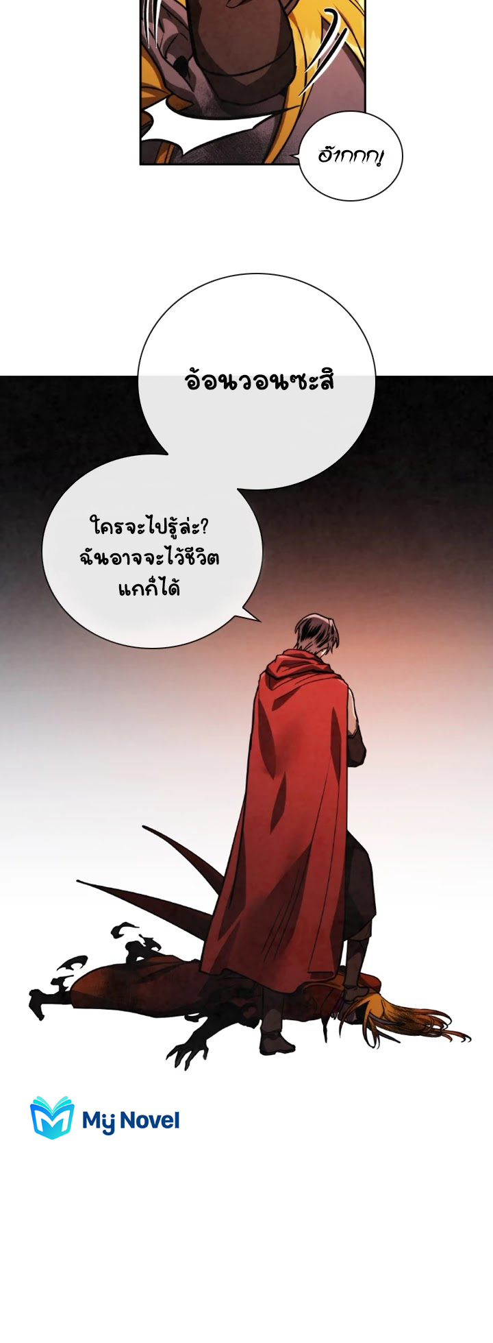 Memorize à¸•à¸­à¸™à¸—à¸µà¹ˆ65 (17)