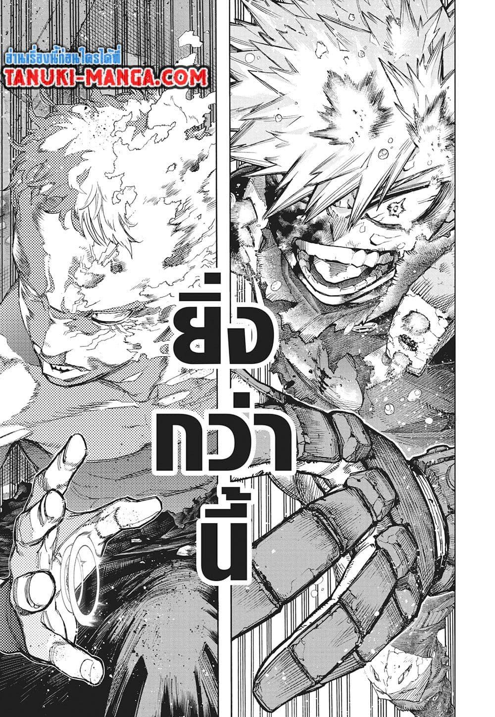 Boku no Hero Academia 406 07