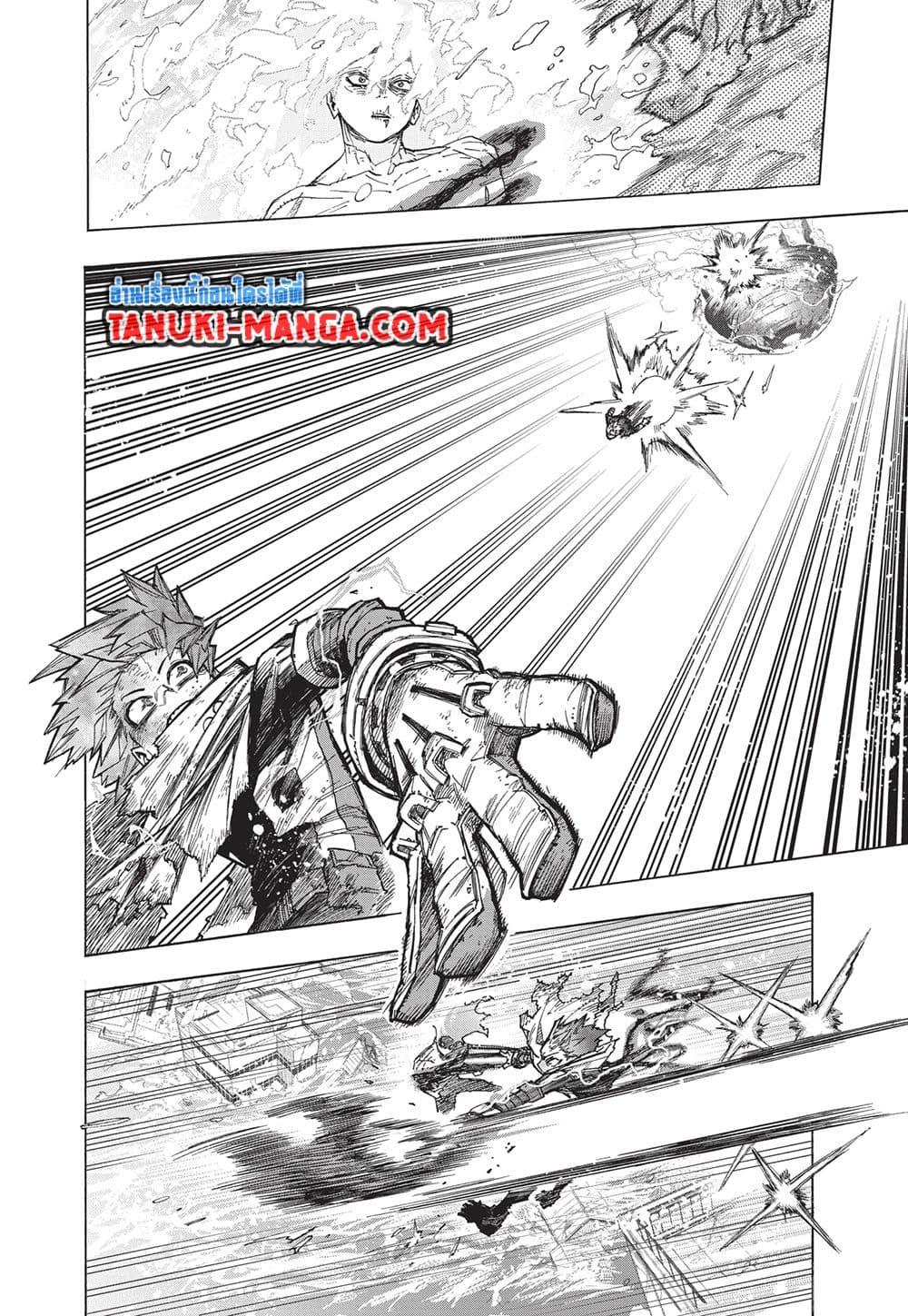 Boku no Hero Academia 404 (4)