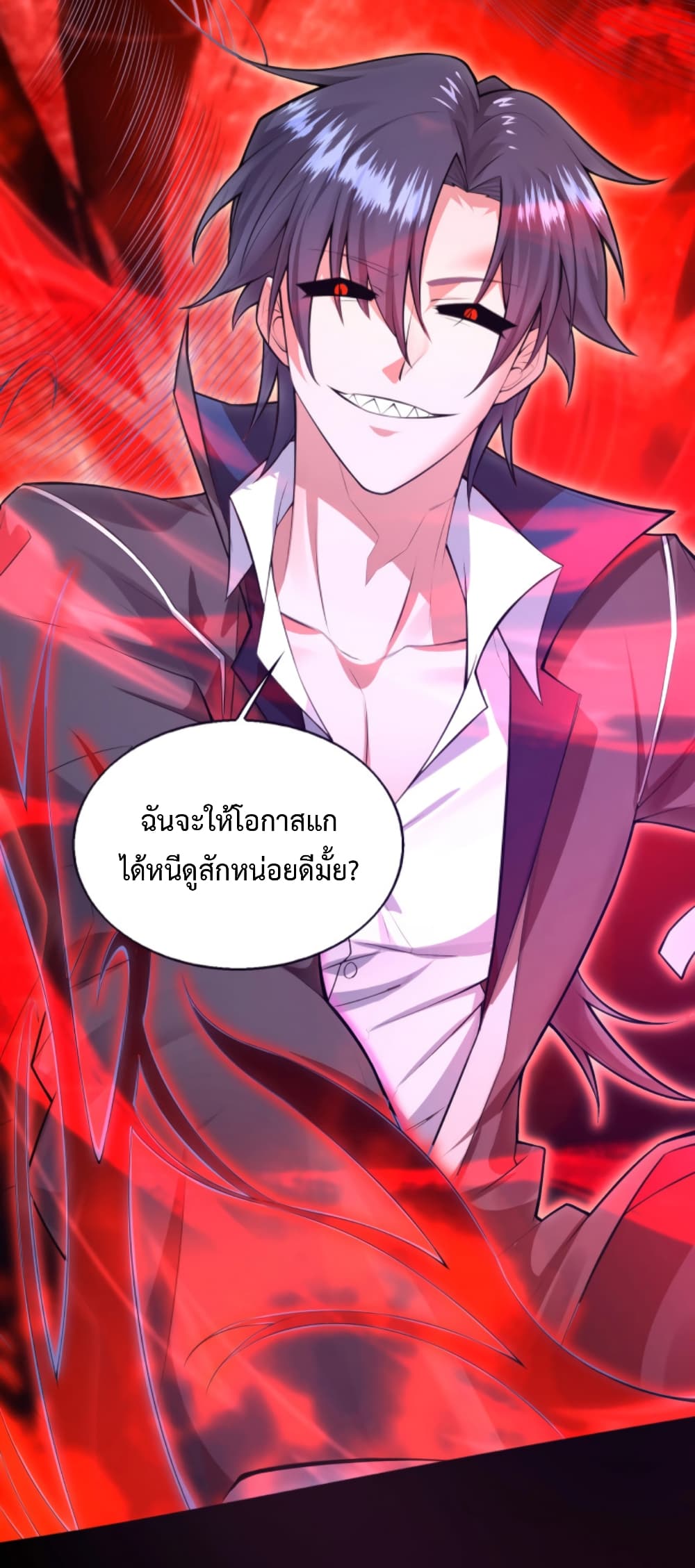 Men From Hell เธ•เธญเธเธ—เธตเน 1 (103)