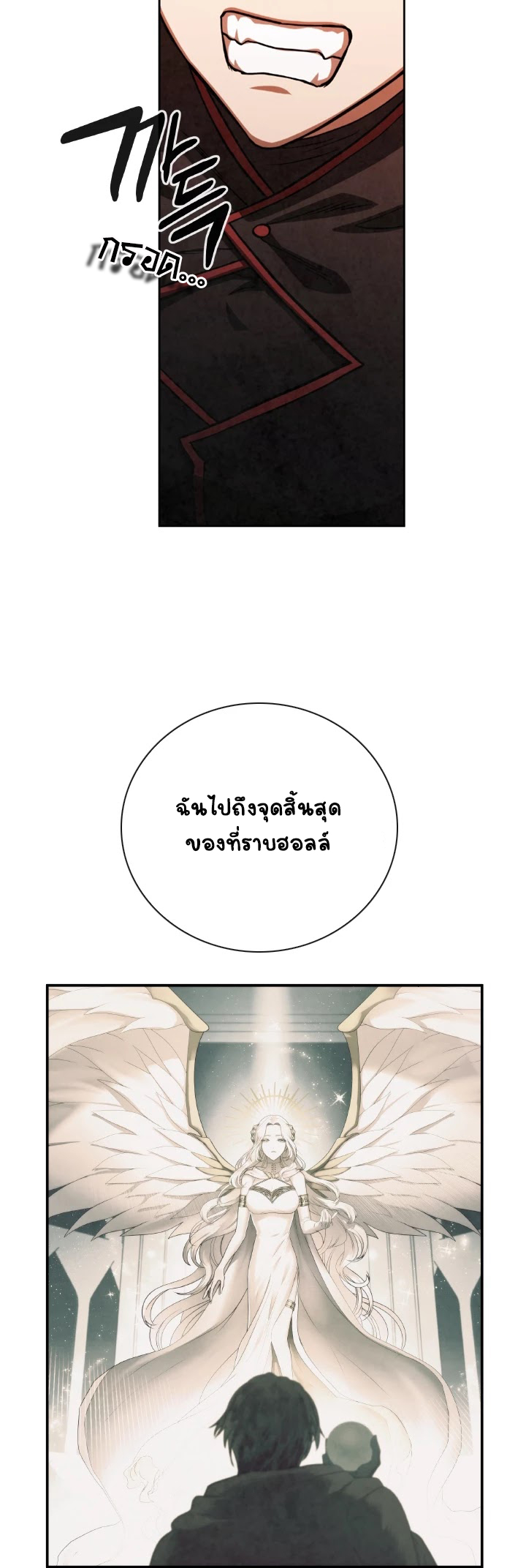 Memorize à¸•à¸­à¸™à¸—à¸µà¹ˆ66 (13)