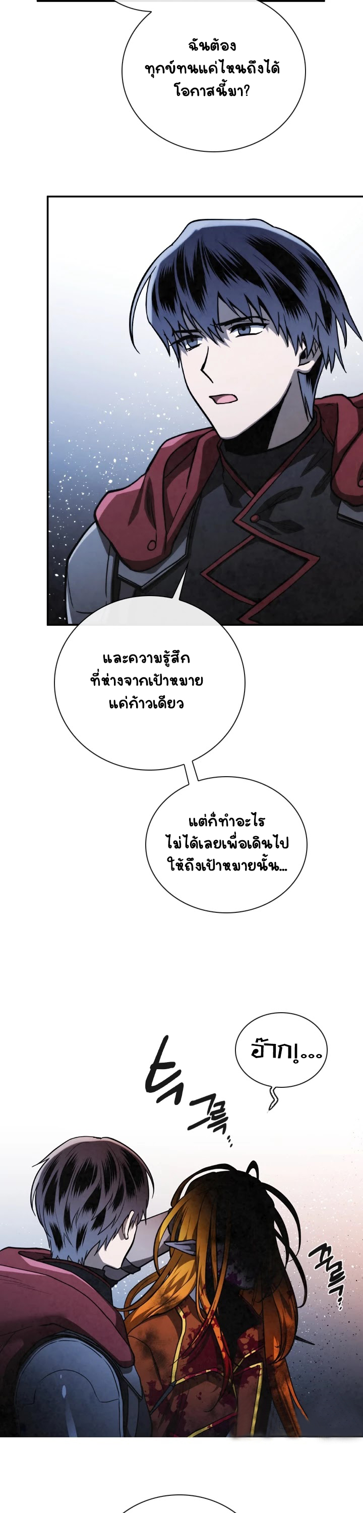 Memorize à¸•à¸­à¸™à¸—à¸µà¹ˆ66 (15)