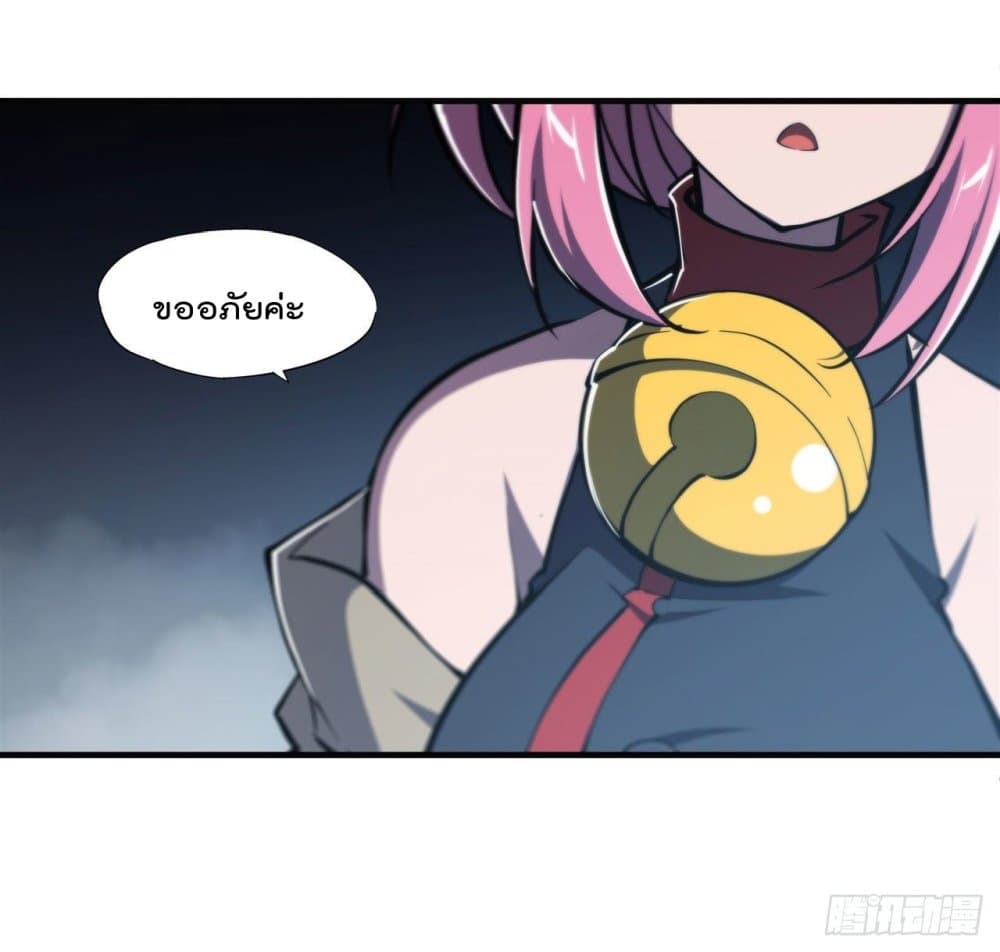 The Strongest Knight Become To Lolicon Vampire ตอนที่ 191 (17)
