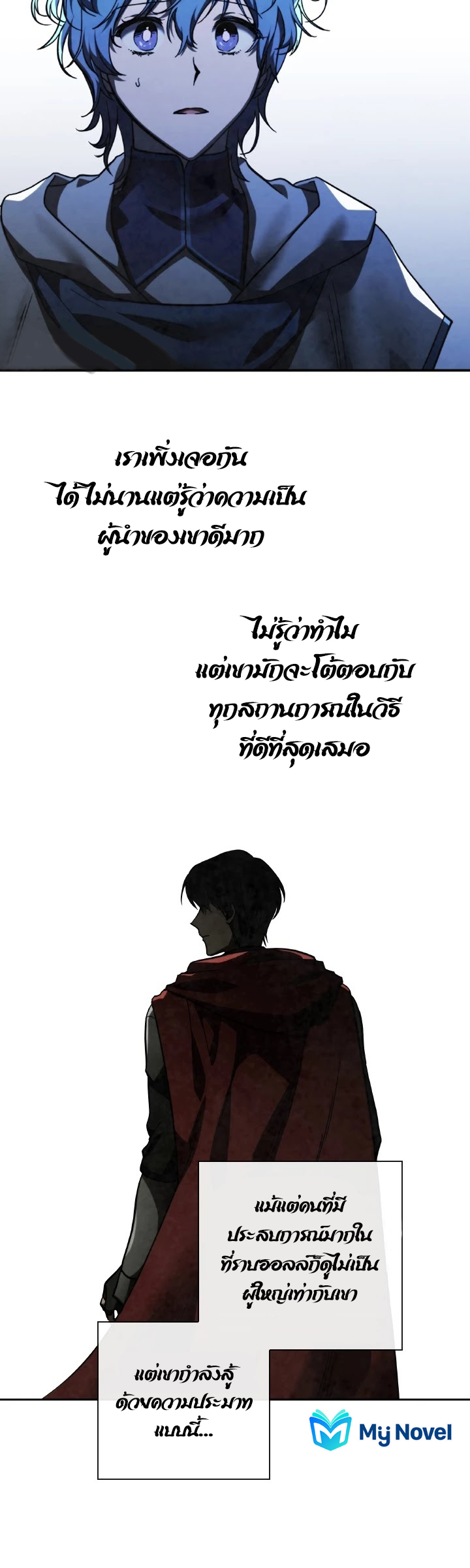 Memorize à¸•à¸­à¸™à¸—à¸µà¹ˆ56 (7)