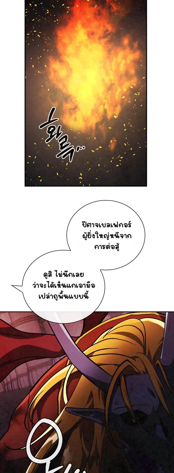 Memorize à¸•à¸­à¸™à¸—à¸µà¹ˆ65 (12)