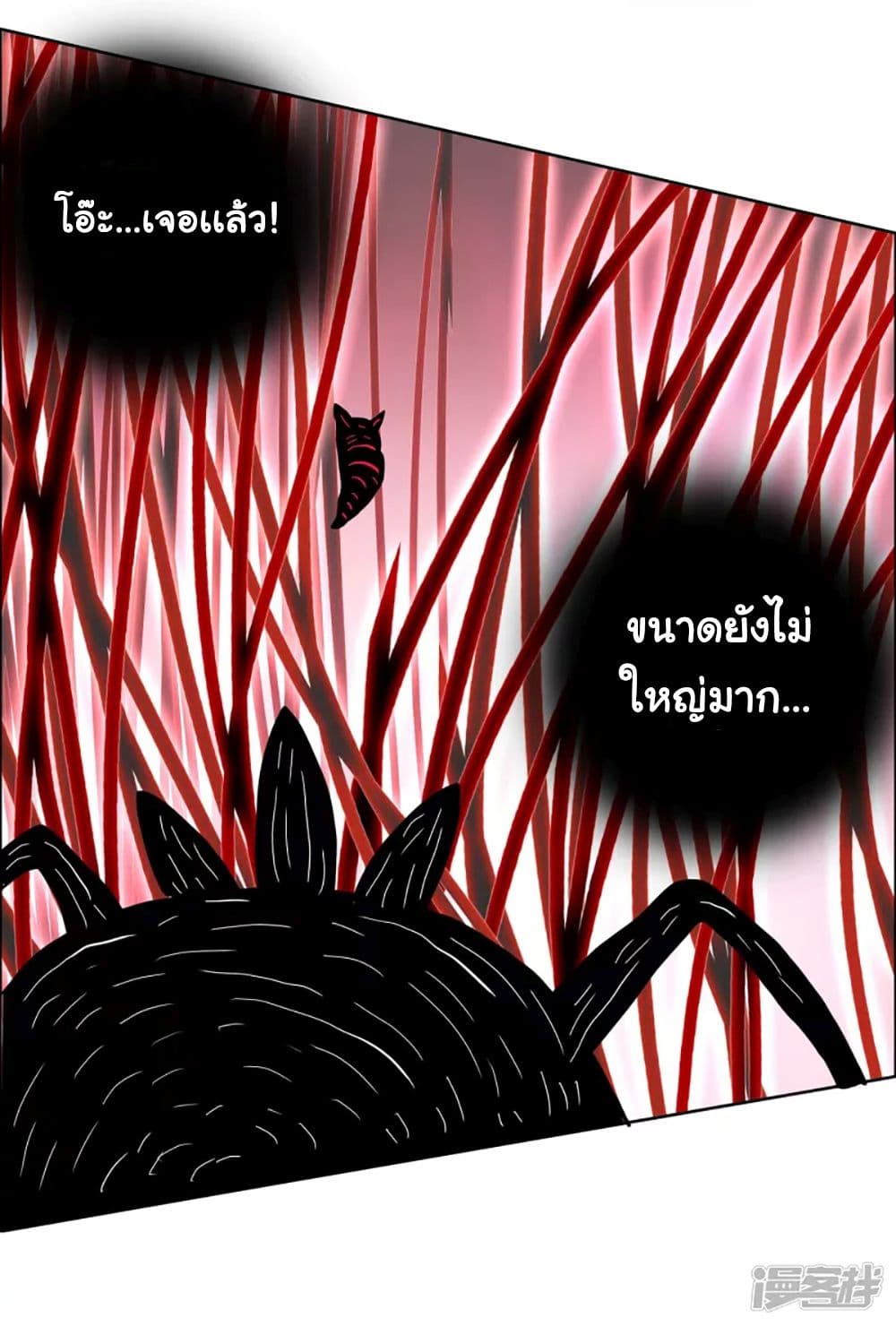 I’m Not The Villain In This Story ตอนที่ 60 (15)