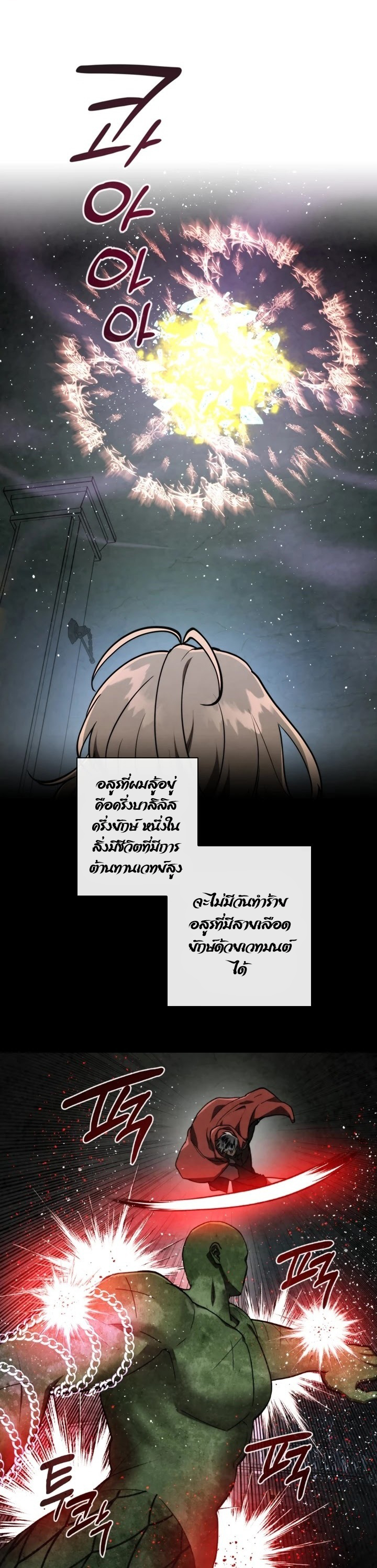 Memorize à¸•à¸­à¸™à¸—à¸µà¹ˆ57 (2)