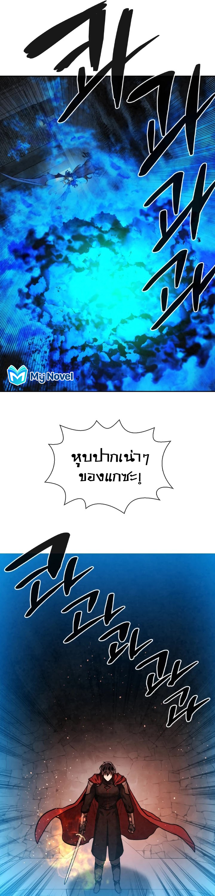 Memorize à¸•à¸­à¸™à¸—à¸µà¹ˆ62 (25)