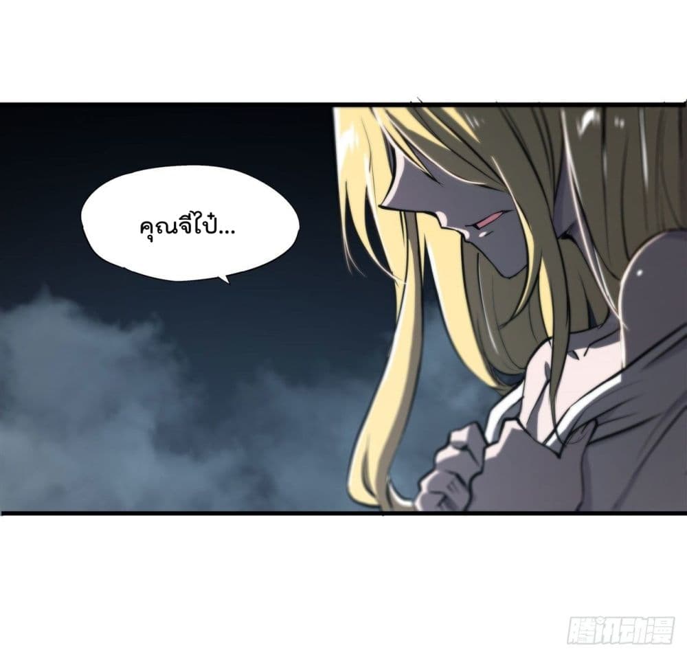 The Strongest Knight Become To Lolicon Vampire ตอนที่ 190 (42)