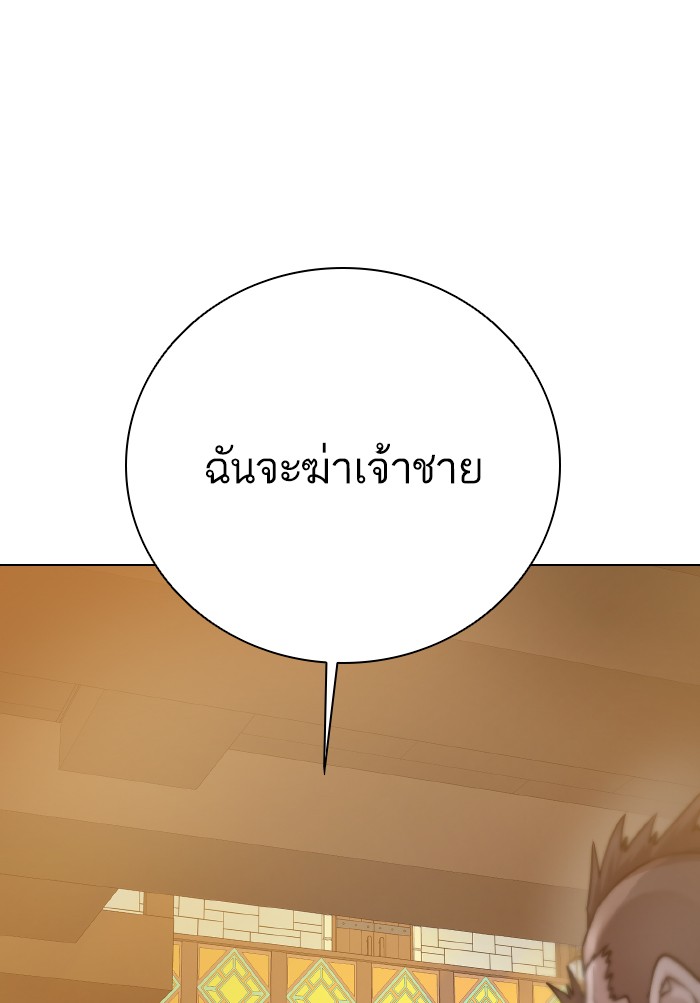 Dungeons & Artifacts à¸•à¸­à¸™à¸—à¸µà¹ˆ70 (1)