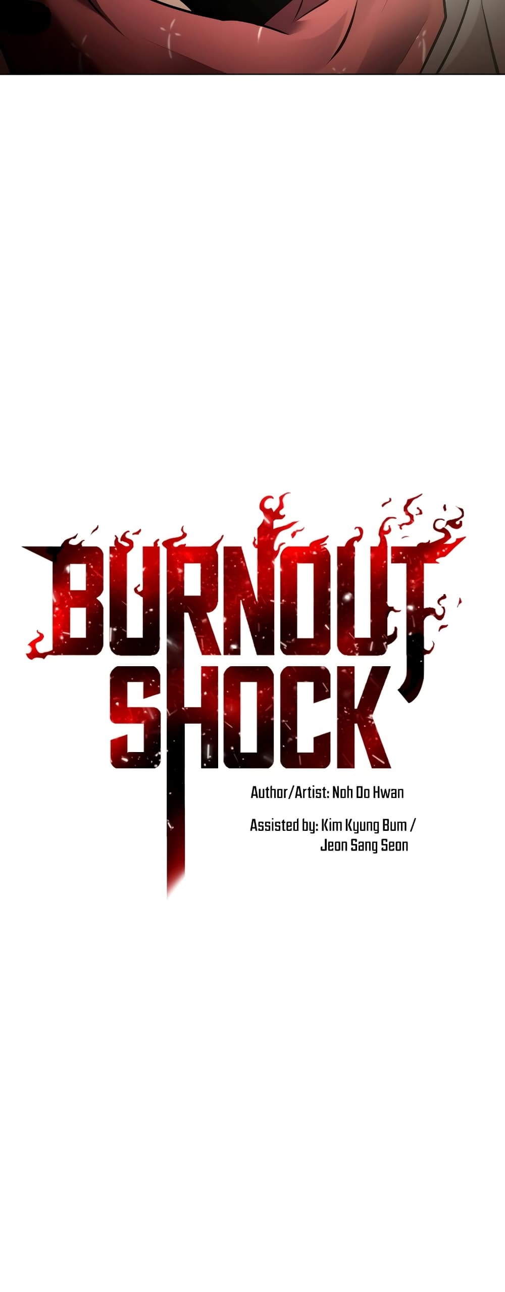 Burnout Shock ตอนที่ 30 (22)